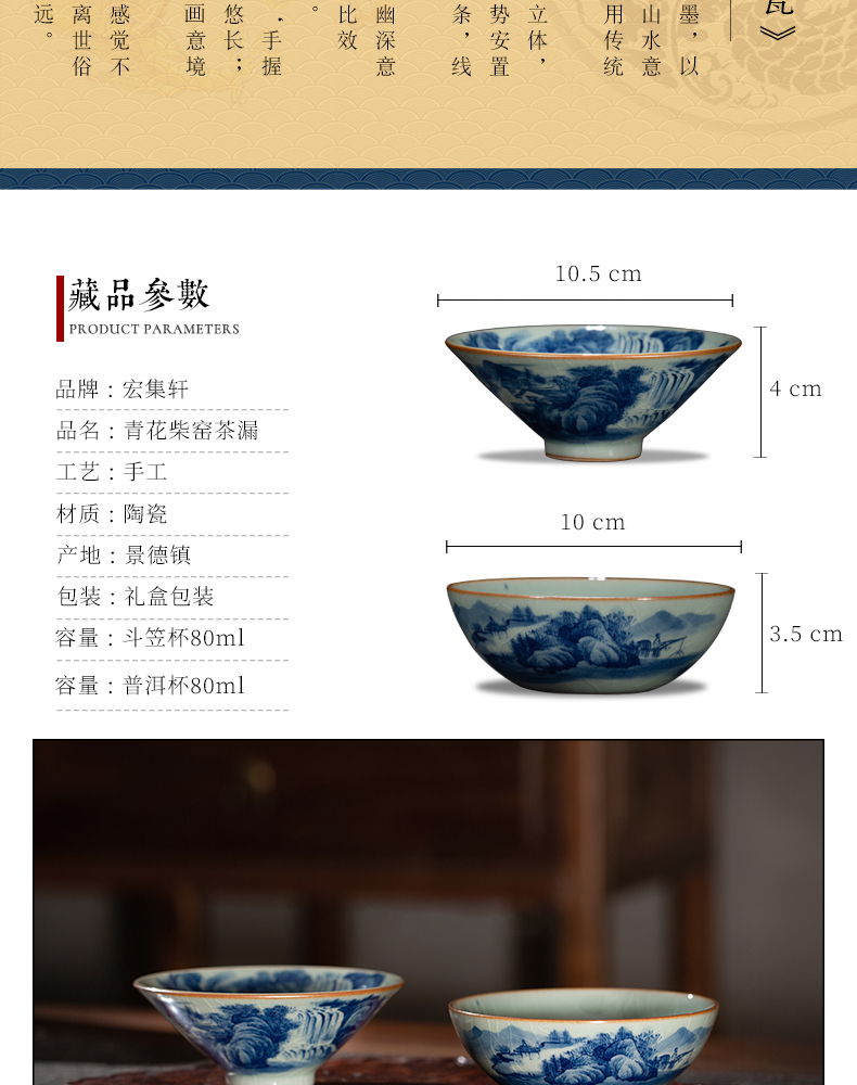 Blue and white hand old clay hat to maintain cup landscape kung fu tea master single CPU high - grade pu 'er cup small tea cups