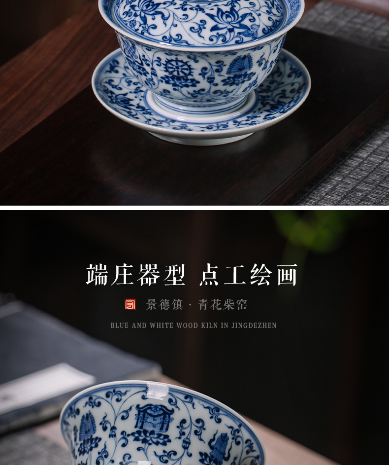 Jingdezhen blue and white only three firewood tureen antique hand - made maintain ceramic checking tea lotus flower tea bowl