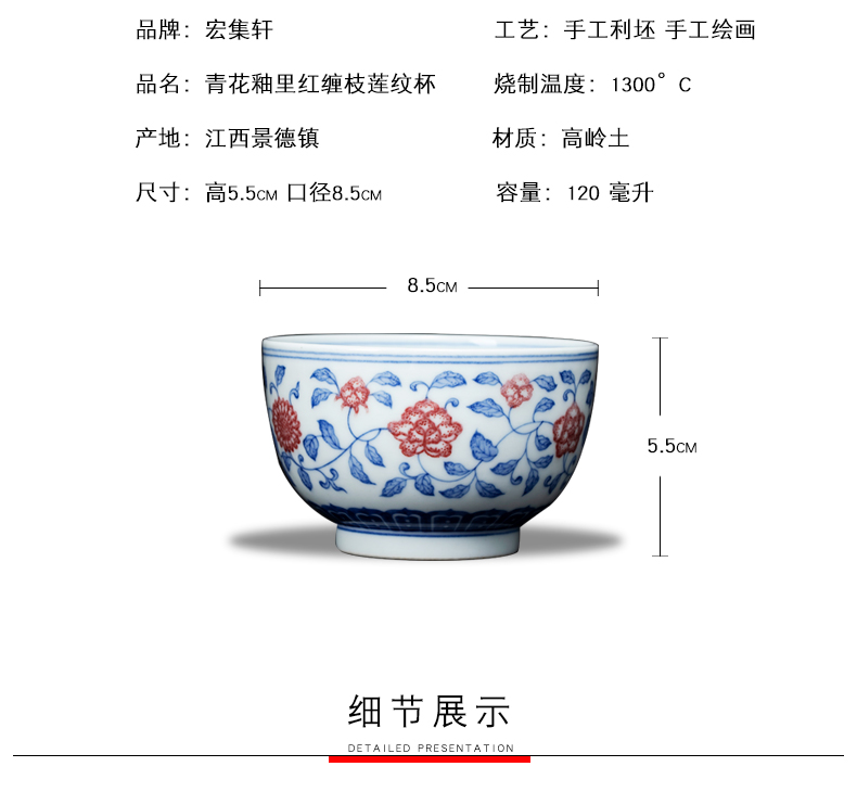 Master cup single CPU jingdezhen ceramic tea set kung fu tea cup sample tea cup individual CPU use antique bound branches