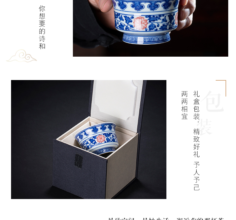 Jingdezhen ceramic teacups hand - made porcelain fragrance - smelling cup tie up branch lotus master single CPU personal hand tea youligong
