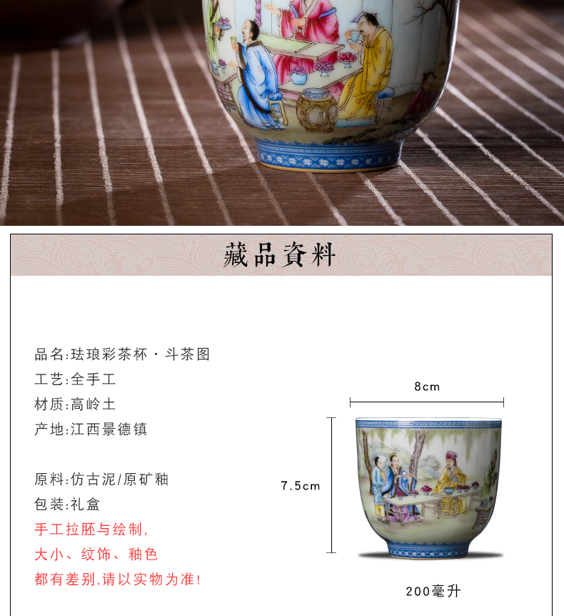 Colored enamel cup bowl jingdezhen ceramic masters cup of pure manual hand - made traditional antique figures in a single CPU