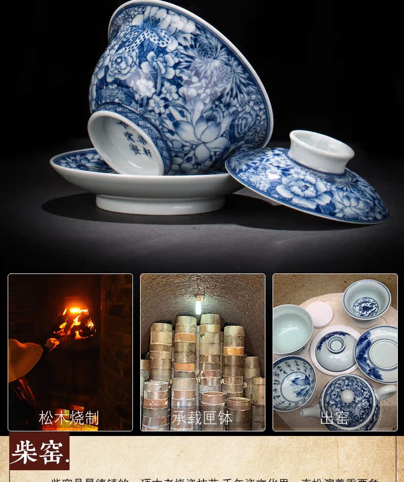 To burn only three tureen hand - made porcelain cups maintain flower tureen tea bowl of jingdezhen kung fu tea set by hand