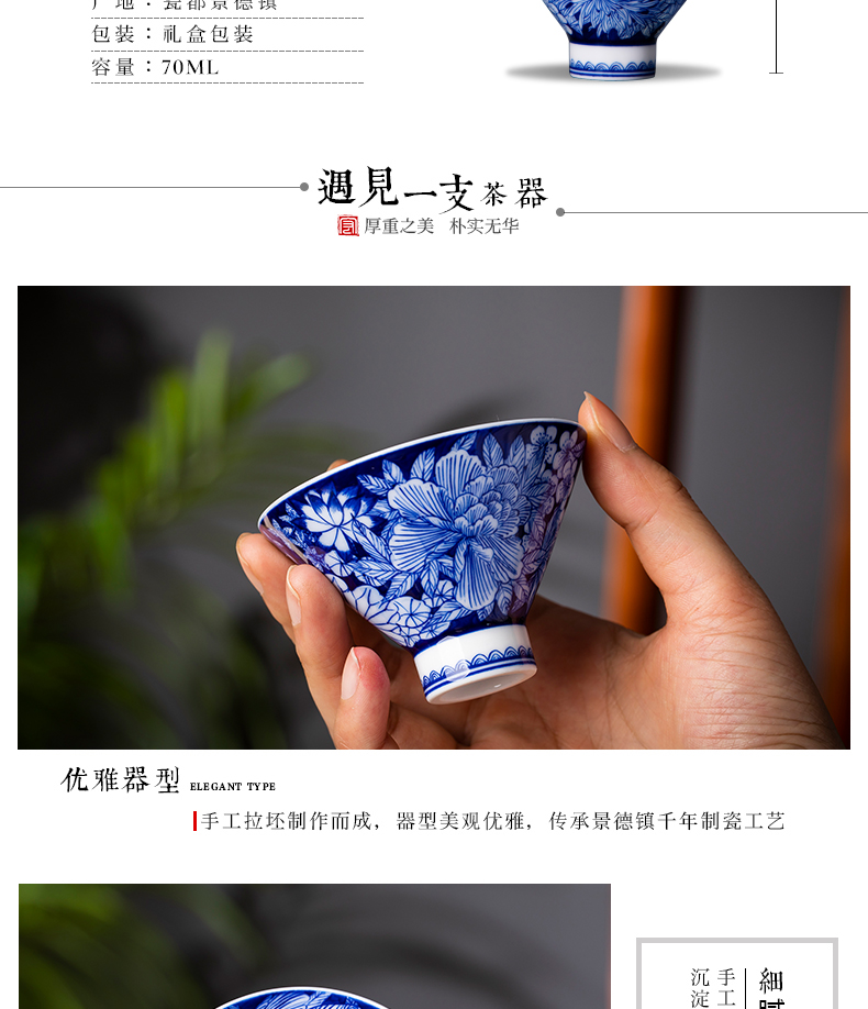 Hat cup hand - made porcelain teacup noggin jingdezhen kung fu tea set archaize ceramic cups master cup single CPU