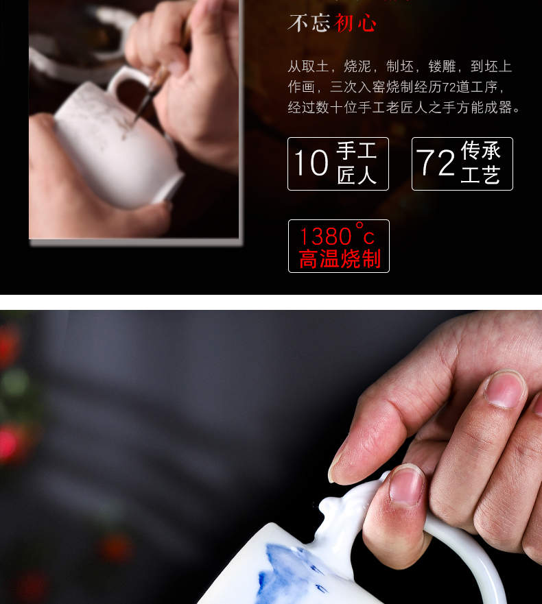Jingdezhen porcelain teacup tea cup office take cover hand - made scenery male large capacity high water cup