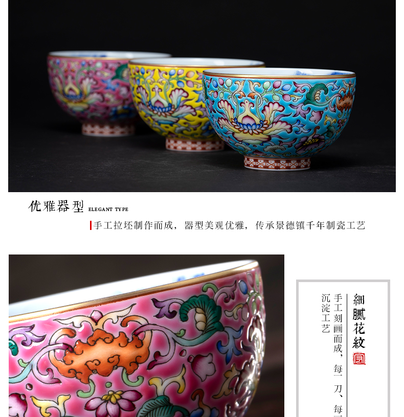 Colored enamel tea sets jingdezhen blue and white landscape paint cup master kung fu tea cup single cup sample tea cup