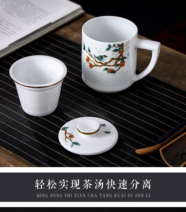 Jingdezhen ceramic filter tank paint powder enamel and exquisite cups of tea cup cover cup household gifts large bulkhead cup