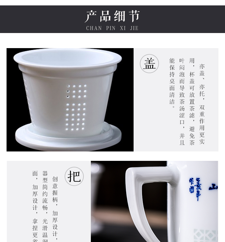 Jingdezhen porcelain linglong cup by hand with the filter tank high - capacity men home hand - made ceramic cups with cover