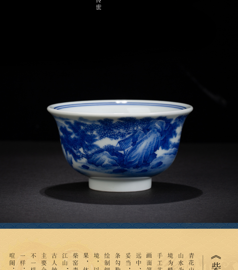 Jingdezhen porcelain and tea set tea cup hand - made porcelain maintain a single pure manual cups kung fu masters cup