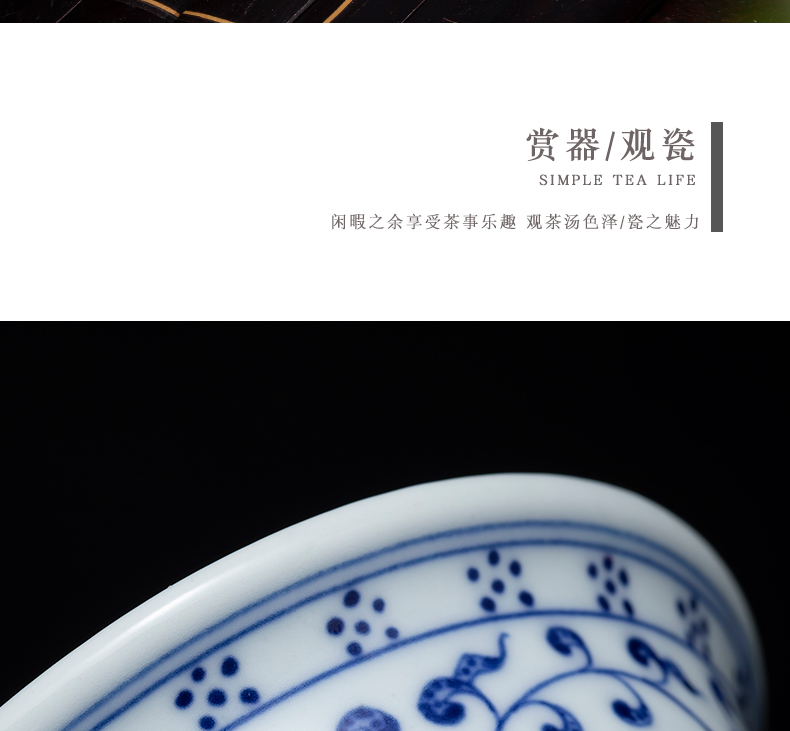 Jingdezhen porcelain youligong master cup hand - made imitated yongle bound branch lotus pressure hand cup cup bowl is blue and white