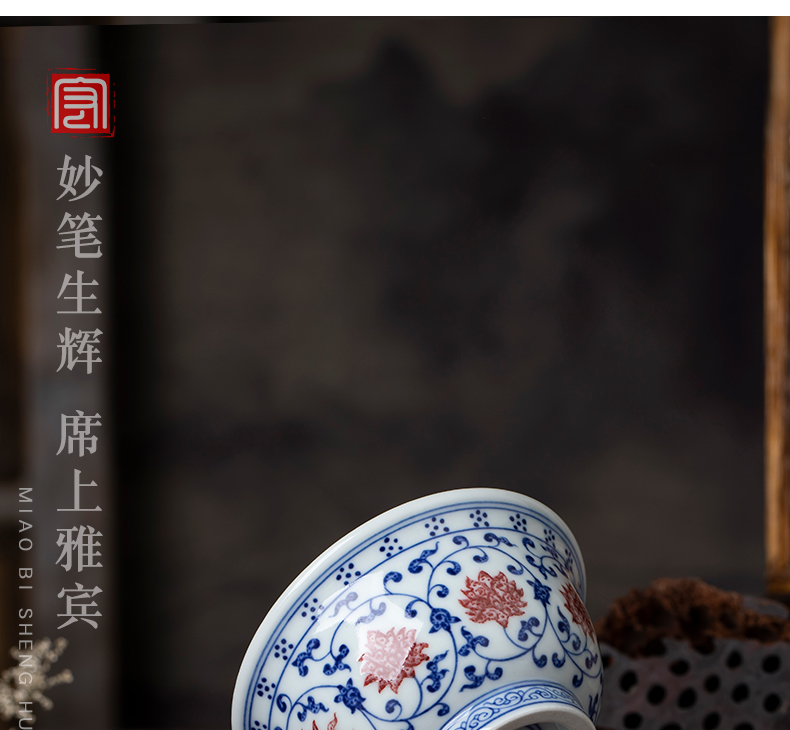 Jingdezhen porcelain youligong master cup hand - made imitated yongle bound branch lotus pressure hand cup cup bowl is blue and white