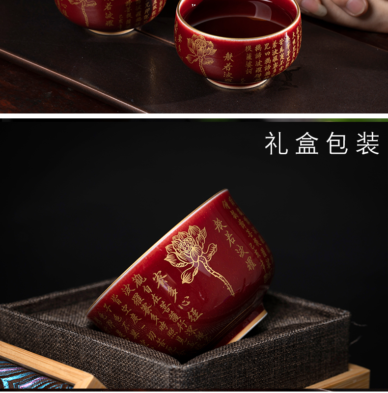 Ruby red cup of jingdezhen ceramics up red cup pure manual heart sutra cup tea sets sample tea cup master cup single CPU
