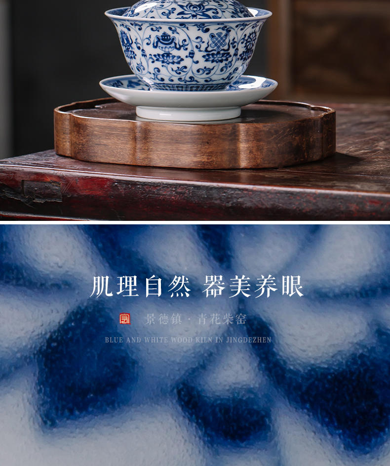 Jingdezhen blue and white only three firewood tureen antique hand - made maintain ceramic checking tea lotus flower tea bowl