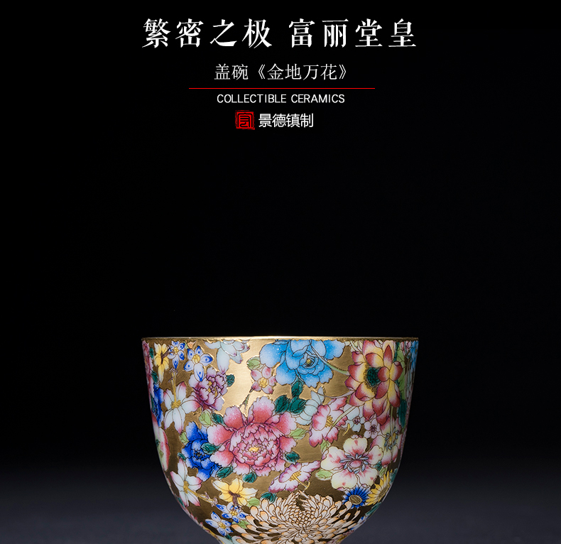 The Master sample tea cup kung fu tea cup single cup of jingdezhen ceramics paint flower is golden cup cup small thin porcelain cups