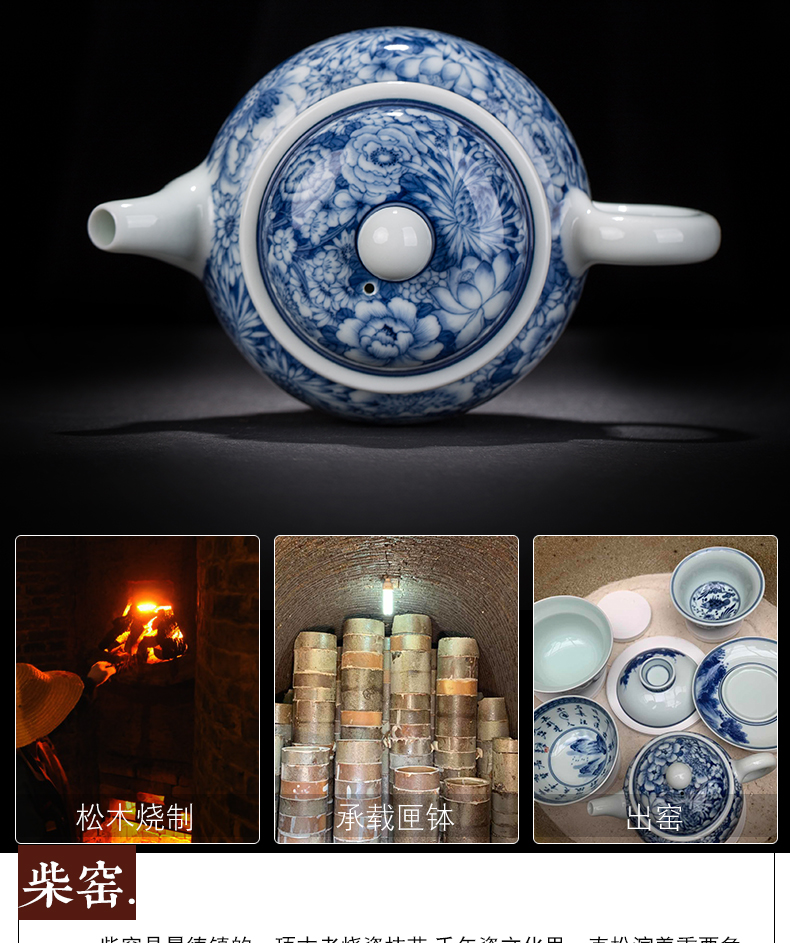 Teapot all hand kung fu tea set home tea exchanger with the ceramics jingdezhen porcelain firewood spend little Teapot