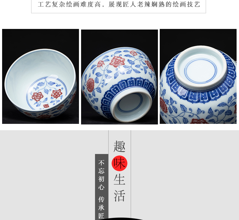 Master cup single CPU jingdezhen ceramic tea set kung fu tea cup sample tea cup individual CPU use antique bound branches