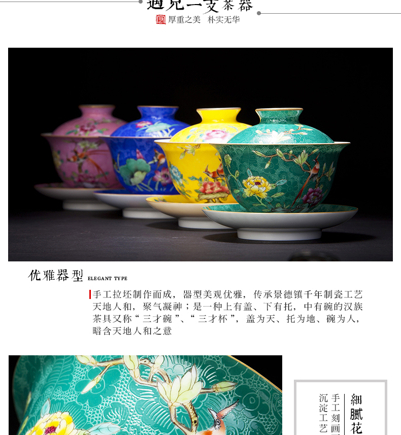 Jingdezhen ceramics tureen teacups hand - made pastel large three see kung fu tea cup to use manual pick flowers