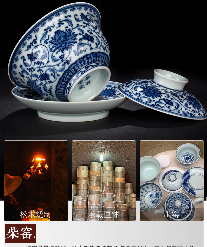 Only three tureen jingdezhen tea set manually ceramic cups hand - made painting of the blue and white lotus flower bowl with single firewood