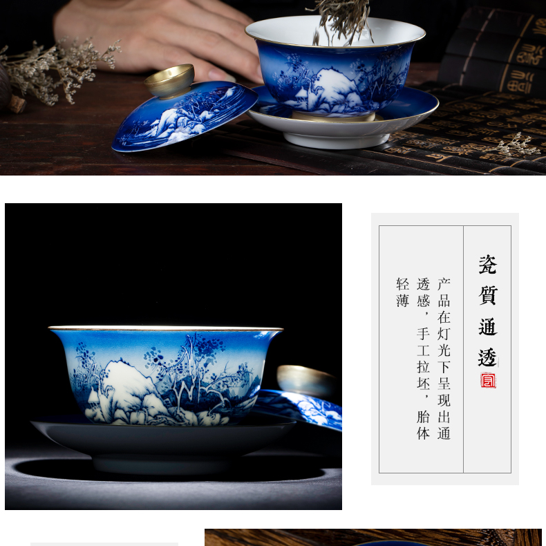 Jingdezhen blue and white landscape tureen tea kungfu tea tureen hand - made large bowl tea bowl of snow