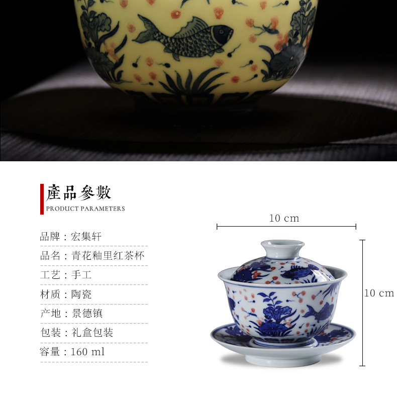 Youligong blue algal tureen fish grain jingdezhen blue and white kunfu tea tureen checking large tea tea bowl