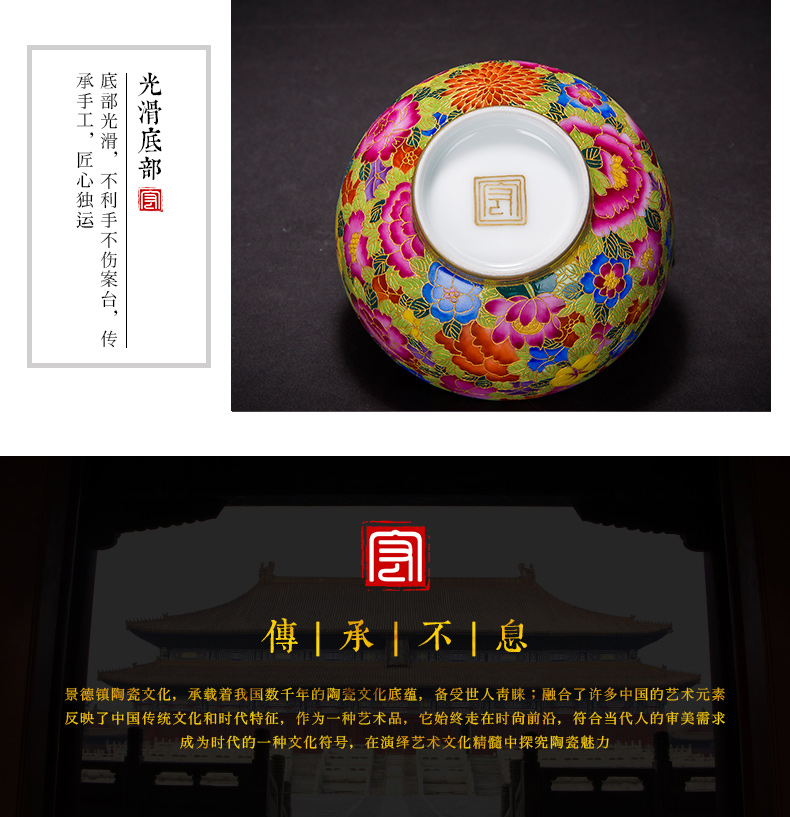 The Master of jingdezhen ceramic cup cup single CPU wire inlay enamel see colour flower cups tea cup kung fu tea cups