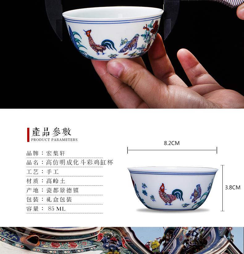 Chicken cylinder cup jingdezhen da Ming chenghua bucket color master cup single CPU hand - made ceramic cups kung fu tea sample tea cup