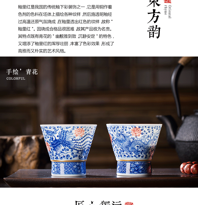 Kung fu tea cups of jingdezhen ceramic cup hand - made porcelain longfeng hat to master cup single cup pure manual small tea cups