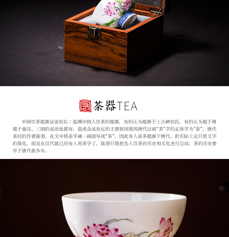 Jingdezhen ceramic tea set kung fu tea bowl enamel masters cup single hat to a cup of tea light cup noggin lotus