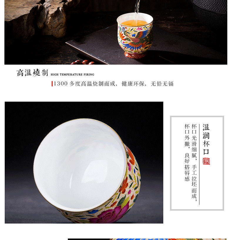 The Master cup single cup of jingdezhen tea service peacock cup pure manual noggin colored enamel porcelain cups sample tea cup