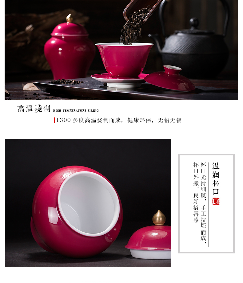 Caddy fixings jingdezhen ceramic deposit receives general household carmine red Chinese porcelain ceramic jar jar jar