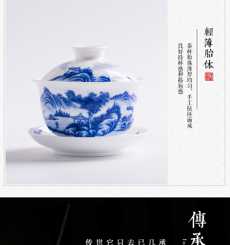 Jingdezhen ceramic tea set tea tureen teacups hand - made scenery of blue and white porcelain bowl only three cups of tubas pot