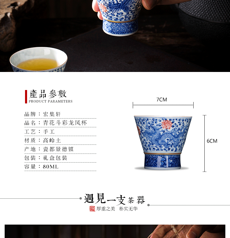 Kung fu tea cups of jingdezhen ceramic cup hand - made porcelain longfeng hat to master cup single cup pure manual small tea cups