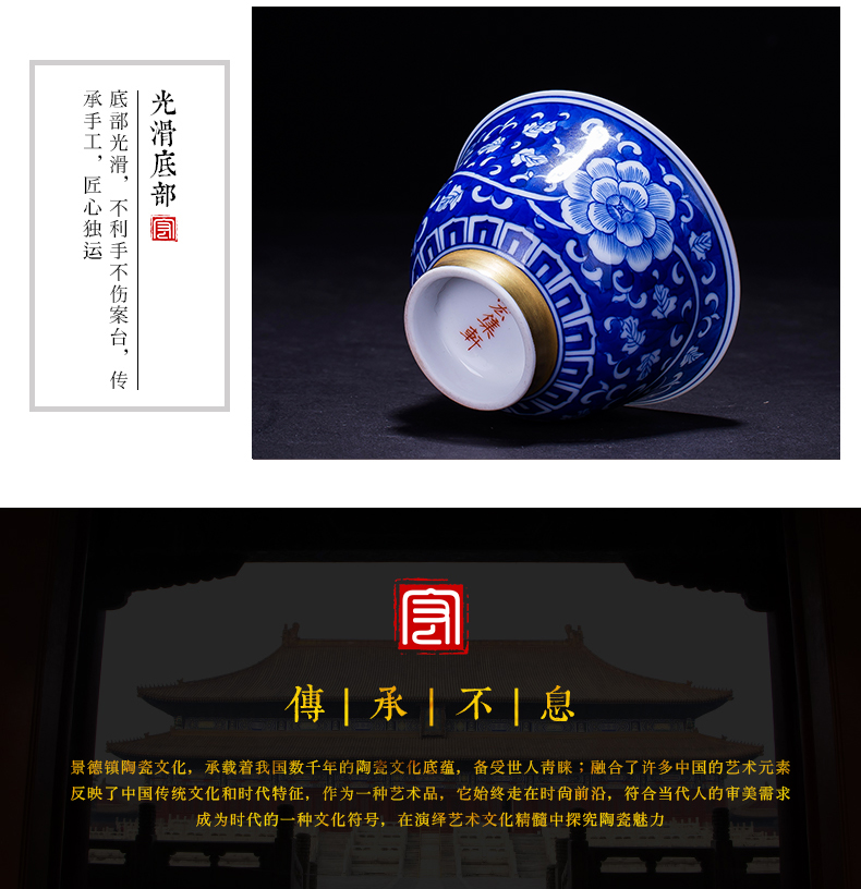 Blue and white master kung fu tea cups of jingdezhen ceramic tea set hand - made personal cup sample tea cup cup single cup a cup