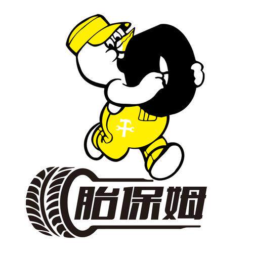 龙跃汽车车品