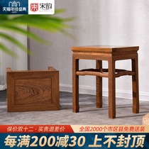 Chicken winged Wood small square stool Chinese mahogany shoe stool living room household small bench solid wood sofa bench low stool wearing shoes stool