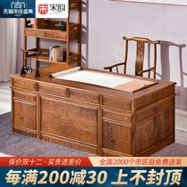 Chicken wing wood desk boss table Chinese antique solid wood big class painting case mahogany desk calligraphy table writing desk