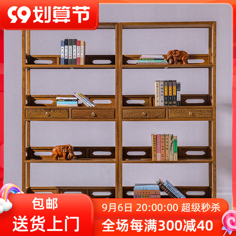 Mahogany furniture chicken wing wood bookshelf bookcase combination Chinese solid wood rack study display rack display rack partition