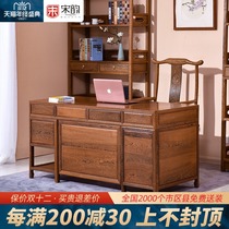 Redwood furniture chicken wing wood desk computer table Chinese antique calligraphy table painting desk boss desk small class