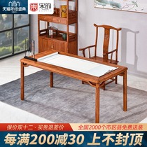 Mahogany furniture rosewood calligraphy table solid wood painting table home painting case Chinese desk writing desk hedgehog red sandalwood