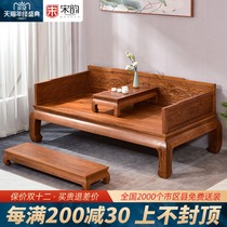 Redwood Furniture Chicken Wing Wood Luohan Bed Home Solid Wood Chinese Beauty Coat Bed Coat Sofa Bed Antique
