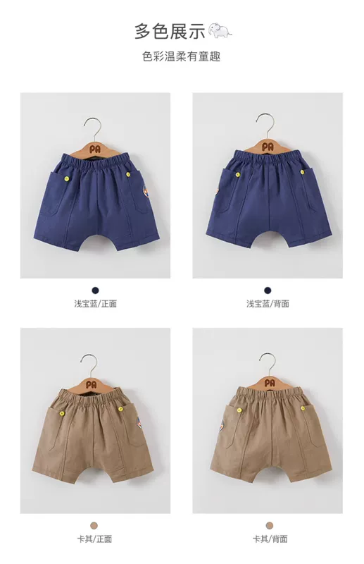 Pei Ai quần đùi mùa hè cho trẻ em nam và nữ trẻ em cotton mỏng quần năm điểm quần đùi trẻ em quần mặc ngoài của trẻ em - Quần