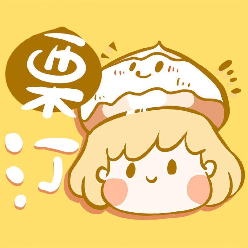 栗汀动漫周边店的LOGO