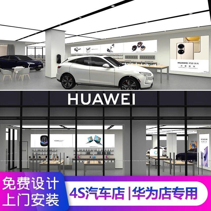 东禾软膜实业工厂店的LOGO
