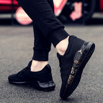 2021 new autumn mens shoes mens sports leisure running outdoor Joker increased net shoes Korean trend trendy shoes