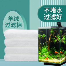 Фильтровальный материал