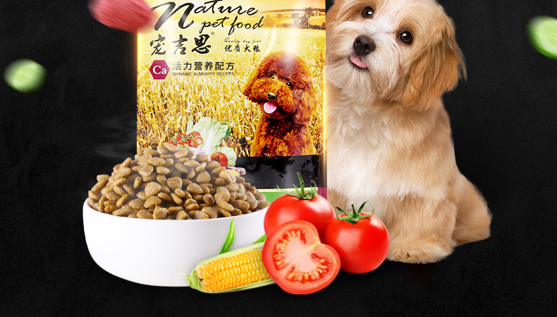 宠 吉思 狗粮 Phổ Teddy Bear Xiong VIP schnauzer Con chó Pomeranian con chó nhỏ chó lớn thức ăn chính 3 kg đồ ăn của chó