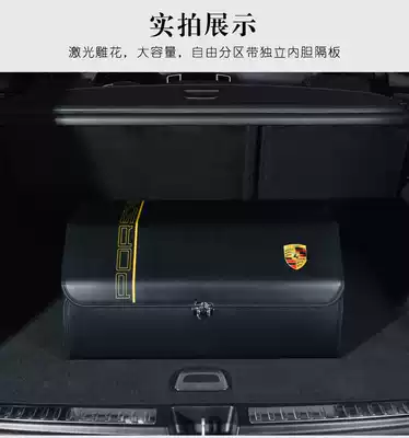 Porsche car storage box Cayenne macan Paramela car folding box trunk storage box