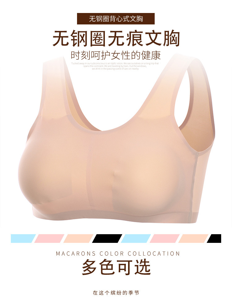 Áo lụa ống top top có miếng đệm ngực cỡ lớn MM200 kg chống rạn căng ngực không có vòng ngực đồ lót nữ mùa hè áo ngực cho bé bú
