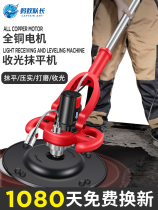 German imported light collector cement floor polisher concrete mortar wall polisher electric trowel