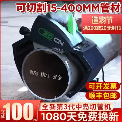 Nakajima Platinum river pipe cutting machine Automatic stainless steel steel pipe iron pipe pipe cutting machine Small handheld pipe cutting machine