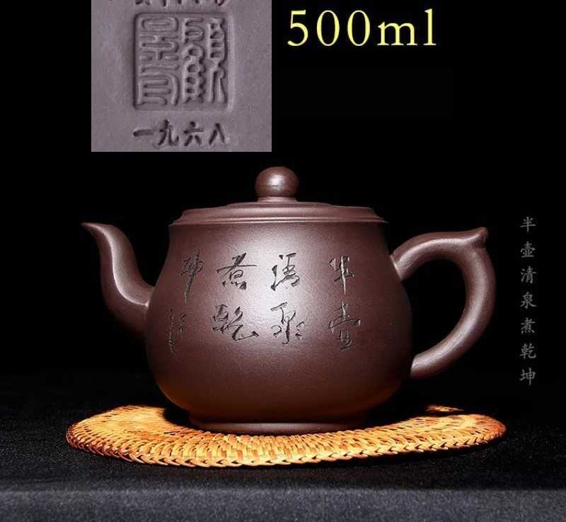中国古美術・茶具・紫砂壺・圓盤壺・紅泥・顧景舟款】・茶壺・酒